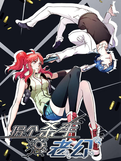 樱花动漫网官网韩漫精选